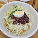 전주미나리 이미지