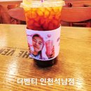 더벤티인천석남점