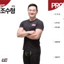 웨스턴짐 이미지