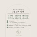 널위한음악교습소 이미지