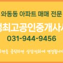 최고공인중개사사무소 이미지