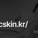 수영센텀피부과의원 이미지