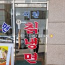 환타지아빌딩 이미지