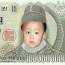 십억원십억 이미지