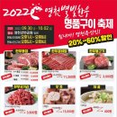 별빛정육