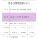 디온약국 이미지