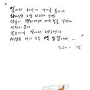 장사익소리판 이미지