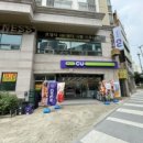 씨유 부암사거리점 이미지