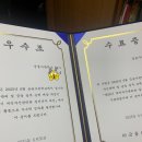 가-69 | [금융사관학교] 69기 금융사관학교 기업금융과 기업컨설팅 과정 후기