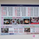 해미수산 이미지