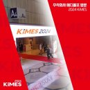 주식회사 메디올포 이미지