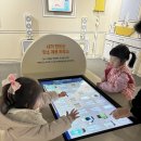 탄소제로교육관 에코정글랜드 이미지