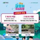 방화동휴양관 숲속의집