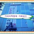 [북부] 일본어회화 이미지