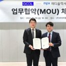 메디플로 이미지