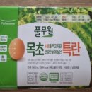 심다누팜 이미지