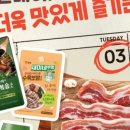 삼삼삼겹살 네이버블로그
