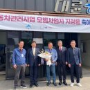 세종자동차관리 이미지