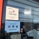 동해종합카센타 이미지