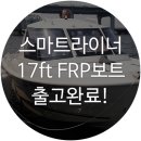 (주)윌앤비전