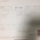 공인대한 번역&일반 행정사 사무소 이미지