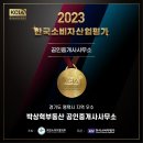 인천산업공인중개사사무소 이미지