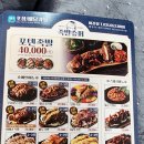 족발슈퍼비전점 이미지