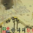 한다리 이향갈비 - 구리시 | 한다리 이향갈비