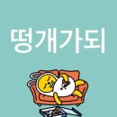 임방울대로801번길1 이미지