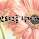 남대감간장게장