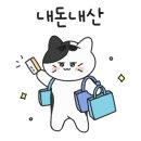 정을품은 펜션 이미지