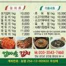 엄마손 이미지