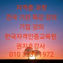 용인시처인노인복지관 | 용인 노인대학 웰에이징, 웃음치료 특강-권지호 강사와 함께한 행복한 하루