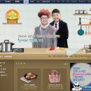 MBC " 찾아라! 맛있는 TV"-11월 10일 방송 예고 이미지