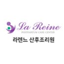 라렌느산후조리원 이미지