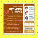 의료법인 지리산의료재단 어의당한방병원 이미지
