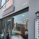 영등동-46 이미지