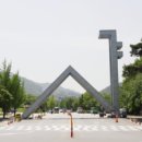 한림대학교 창의미래융합대학원 이미지