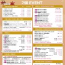 올림피움채움올피채의원 이미지
