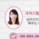 30미터 자전거 완전 정복! - 초등학교 3학년 자전거 강습 후기[부산자전거강습]