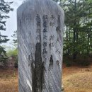 오희문 묘 이미지