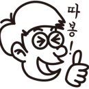 동원낚시 이미지