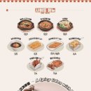 육회바른연어 - 은평구 진관3로 21 | 육회바른연어
