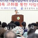 광주광역시 동구청 민방위교육장 이미지