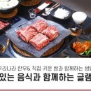 석모도고기대장 이미지