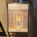 일산 이마트타운 방문 후기2
