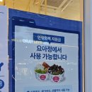 카페요아정신도림역점 네이버블로그