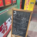 큰집닭강정 파주조리점 이미지