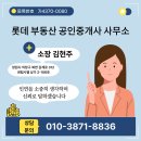 덕산아내프리미엄아파트 작은도서관 | 〔아파트 매매〕창원시 의창구 북면 감계 덕산아내에코프리미엄 2차 아파트매매 97.57㎡(29)공실 즉시...