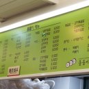 돌돌이분식 이미지